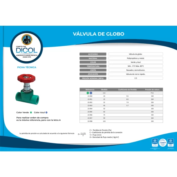 Pack Registro De Globo x 5 unidades - Image 3